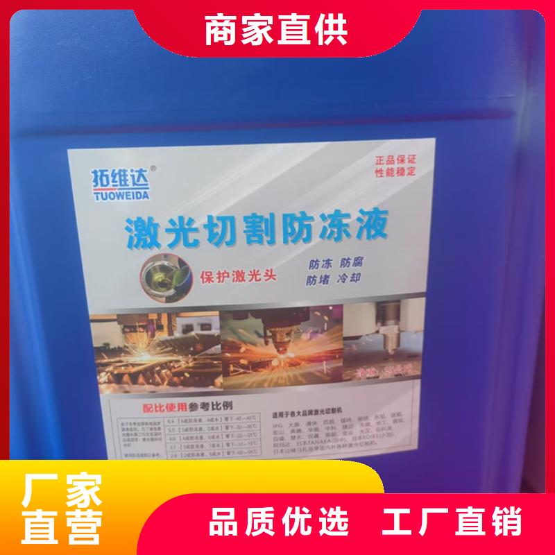 中央空调防冻液现货直发