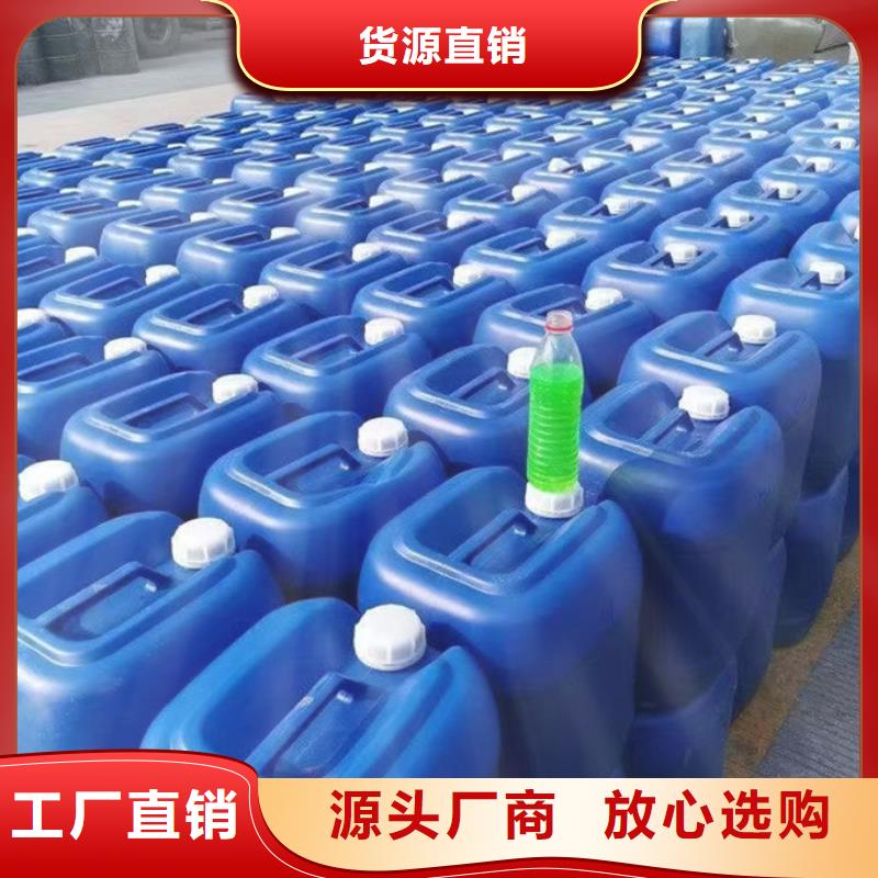 锅炉防冻液实体诚信经营