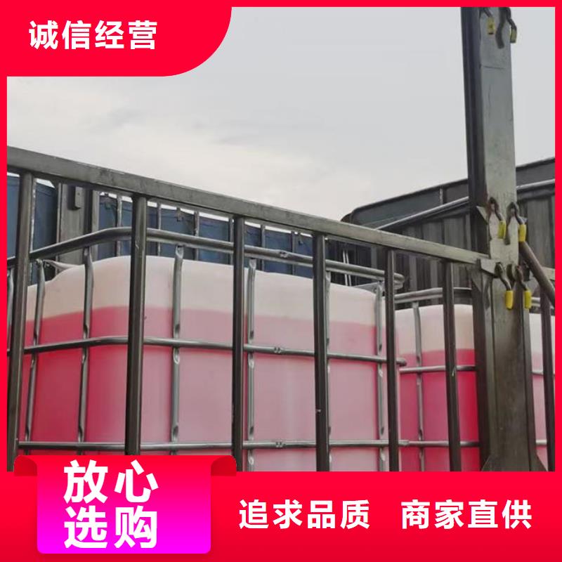空气能防冻液现货直发