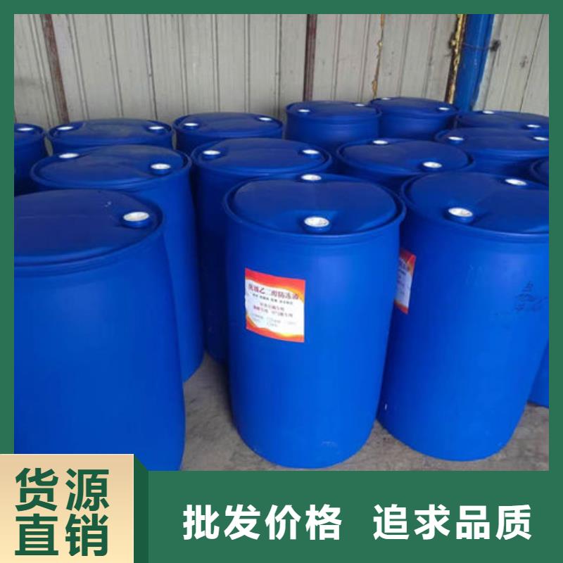 空气能防冻液现货直发