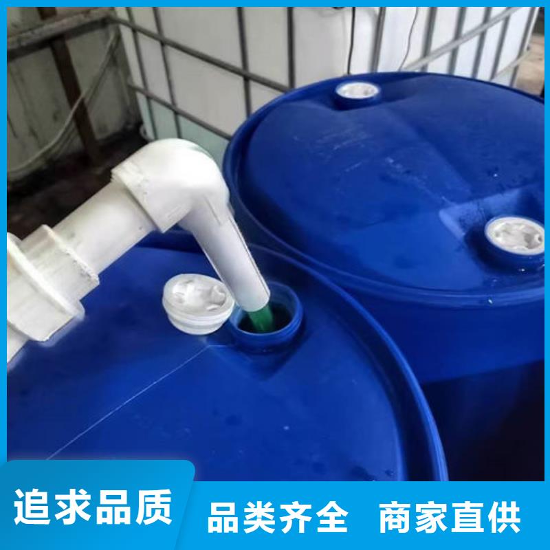 空气能防冻液现货直发