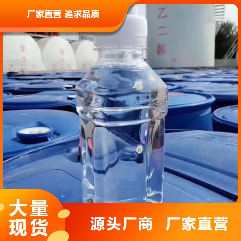 SM-106A循环水防冻液层层质检品质优选国标空气能防冻液