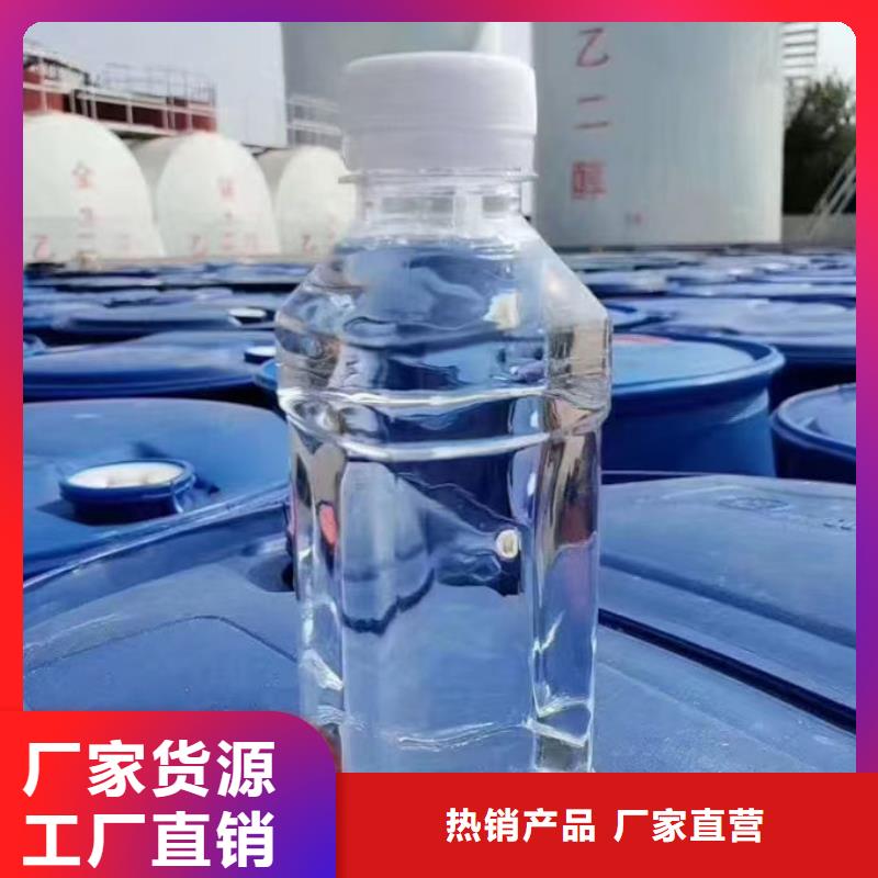空气能防冻液货源直销