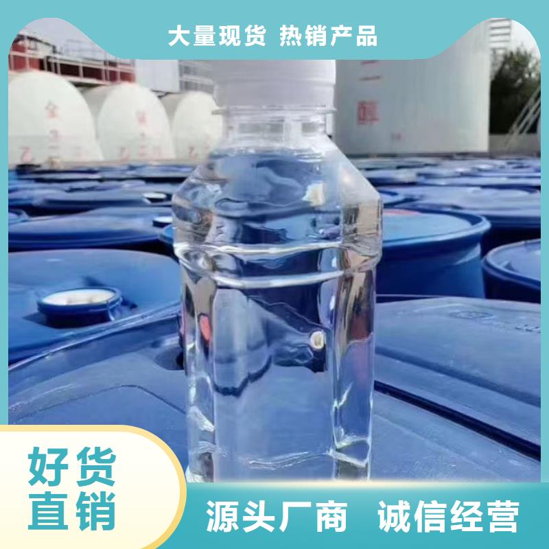 中央空调防冻液现货直发