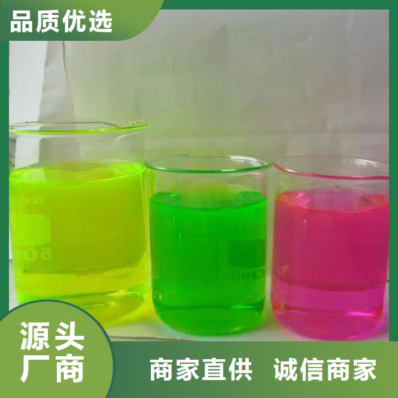 空气能防冻液现货直发