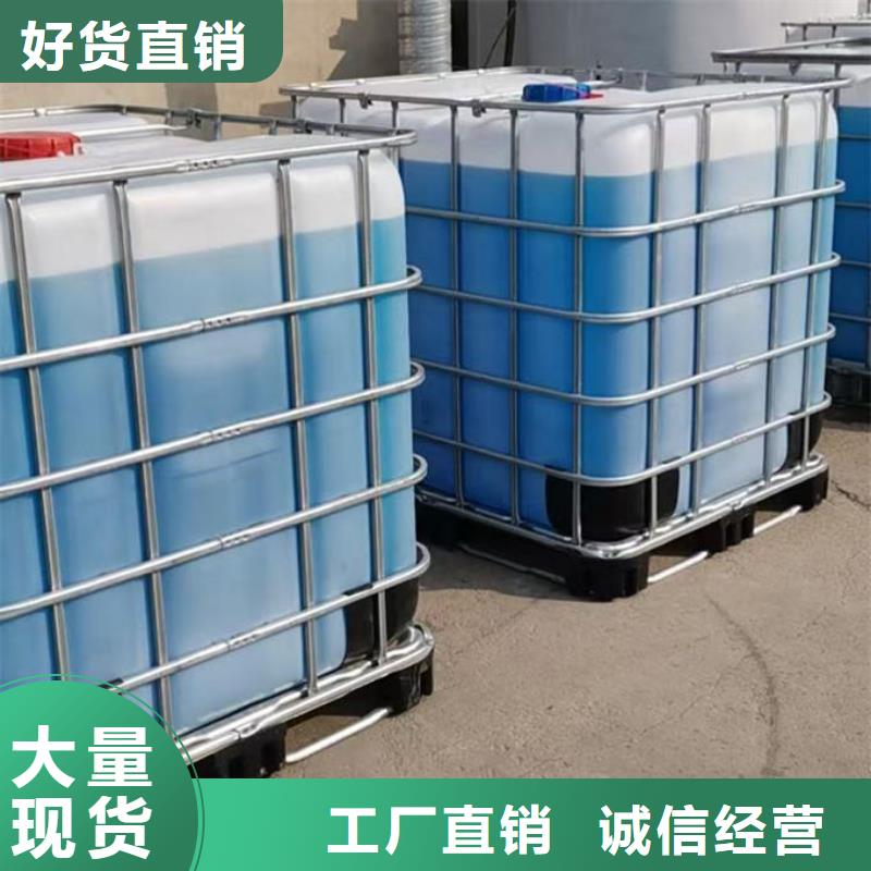 SM-106A循环水防冻液层层质检品质优选国标空气能防冻液