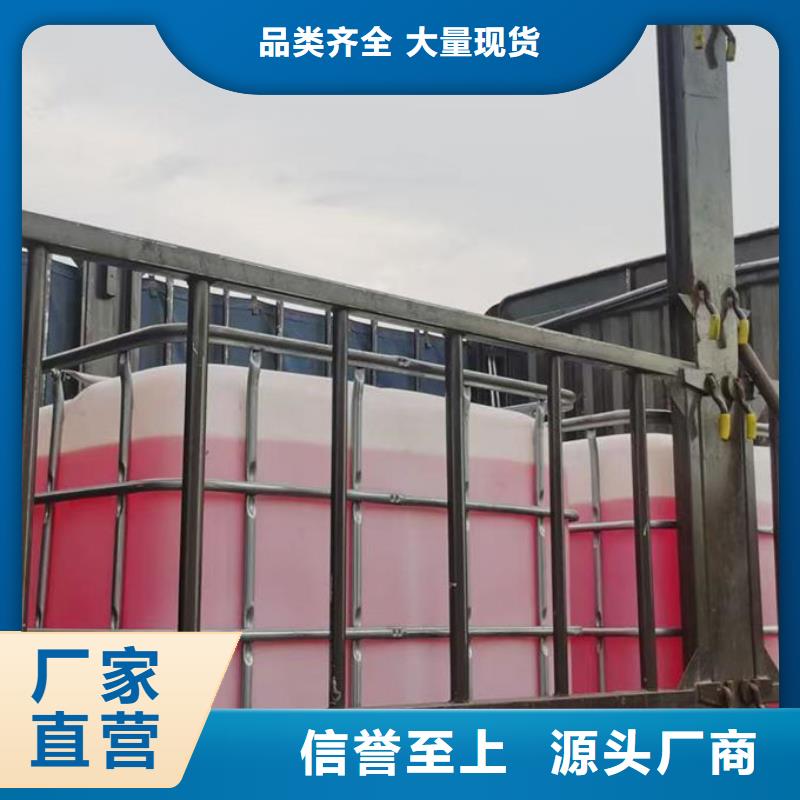 国标防冻液货源直销