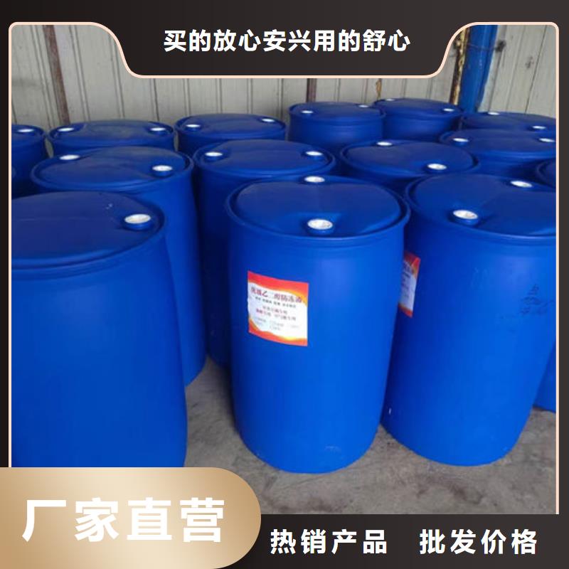 国标防冻液货源直销