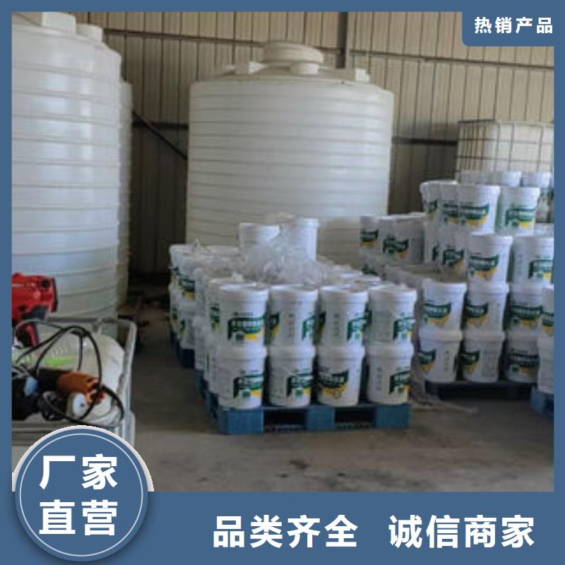 空气能防冻液现货直发