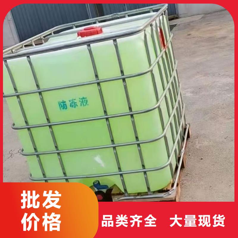 空气能防冻液现货直发