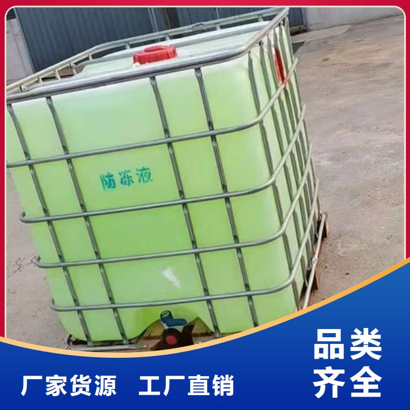 空气能防冻液货真价实