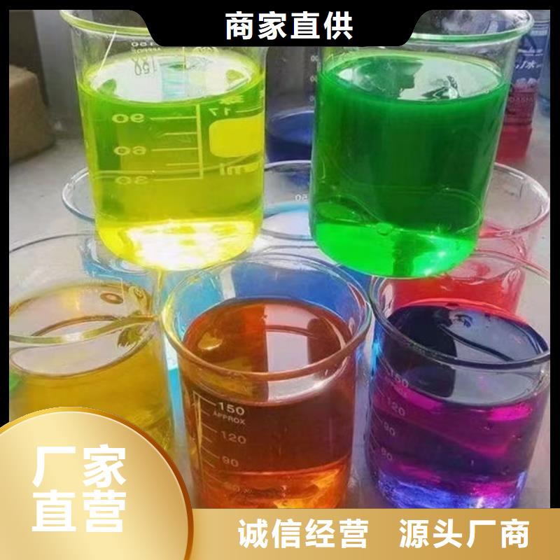 SM-106A冷却塔防冻液48小时品类齐全国标防冻剂