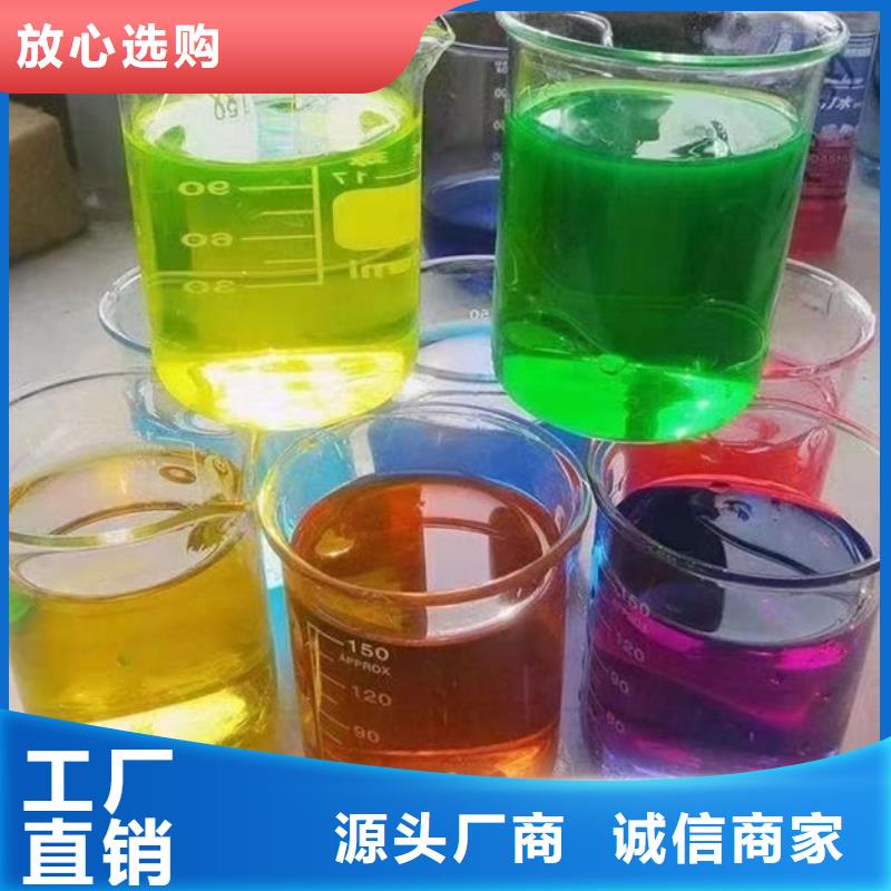SM-106A循环水防冻液层层质检品质优选国标空气能防冻液