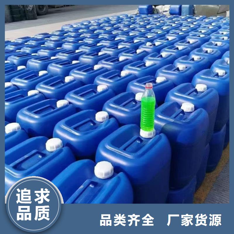 空气能防冻液现货直发