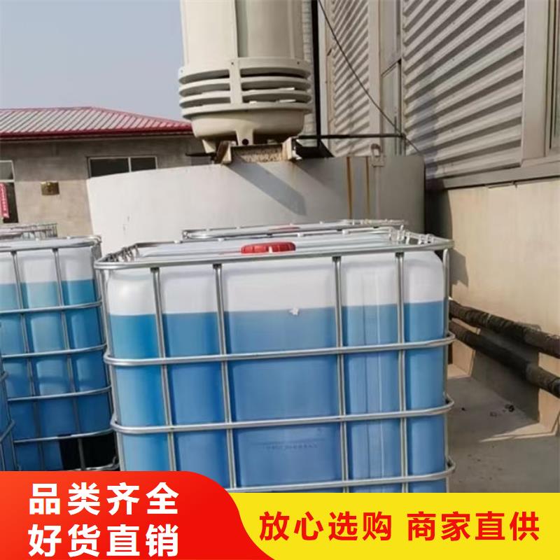 铁路运煤防冻液诚信企业