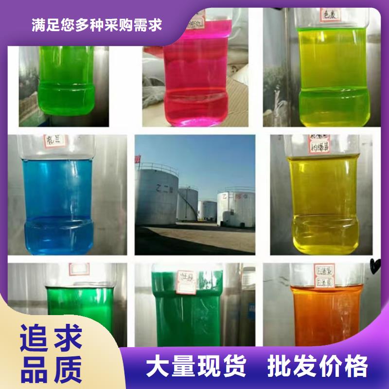 SM-106A循环水防冻液层层质检品质优选国标空气能防冻液
