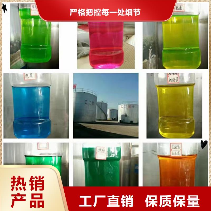 地暖防冻液现货直发