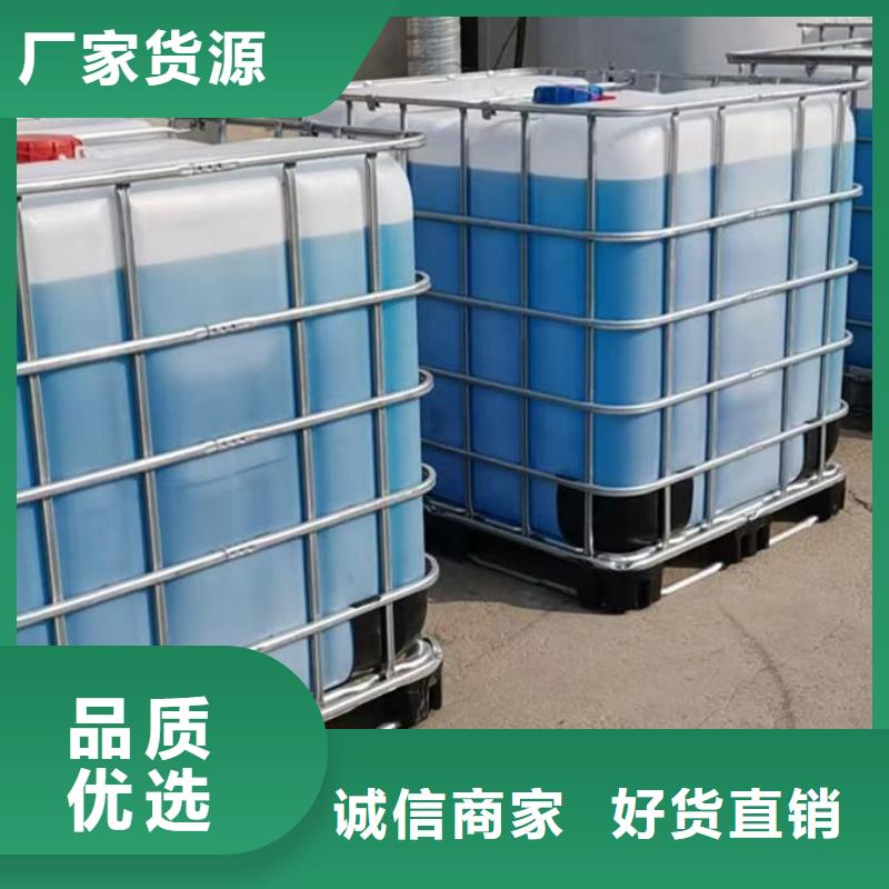 国标防冻液源头厂商