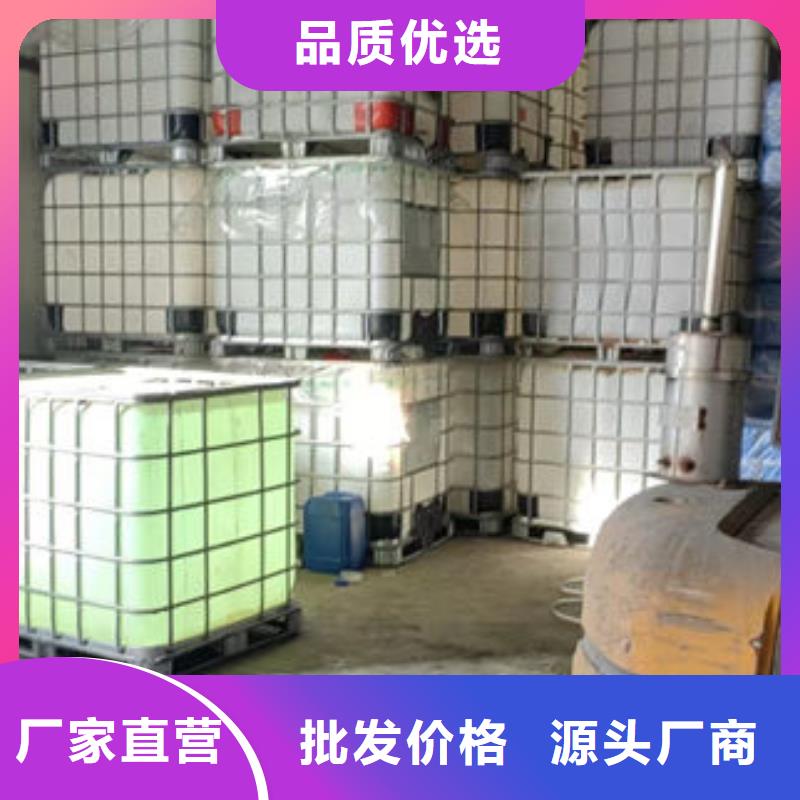 SM-106A循环水防冻液层层质检品质优选国标空气能防冻液