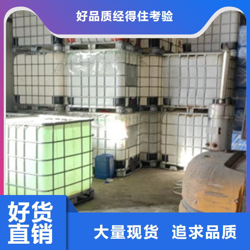 空气能防冻液货真价实