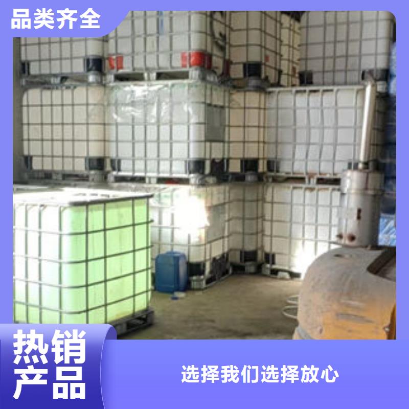 空气能防冻液现货直发
