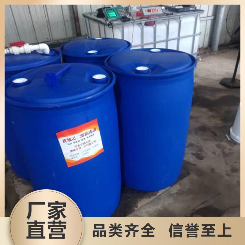 中央空调防冻液现货直发