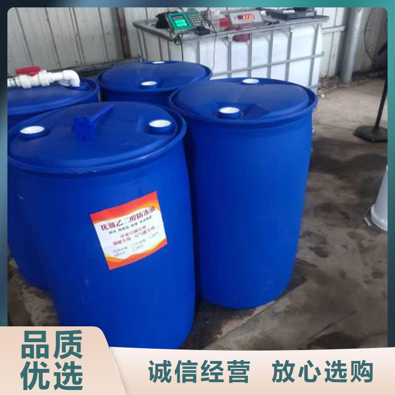 空气能防冻液货真价实