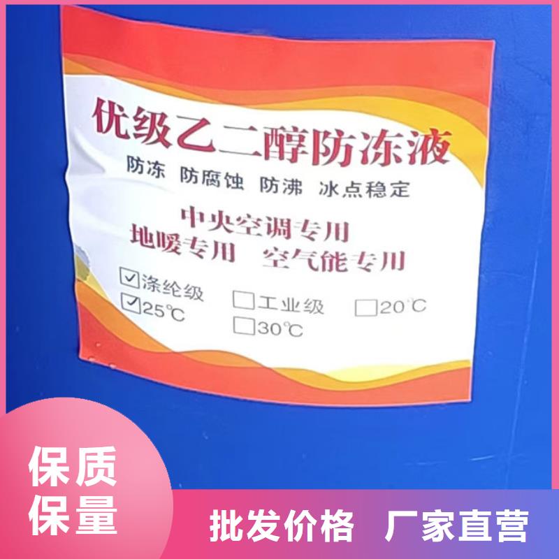 地暖防冻液现货直发