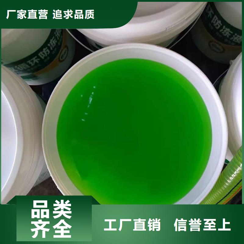 SM-106A冷却塔防冻液48小时品类齐全国标防冻剂