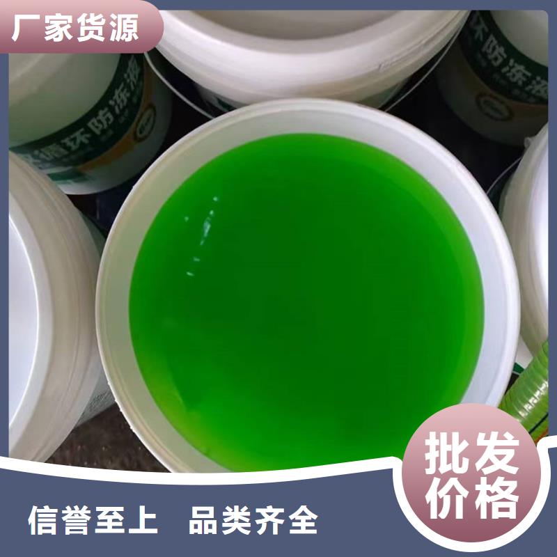 SM-106A循环水防冻液层层质检品质优选国标空气能防冻液