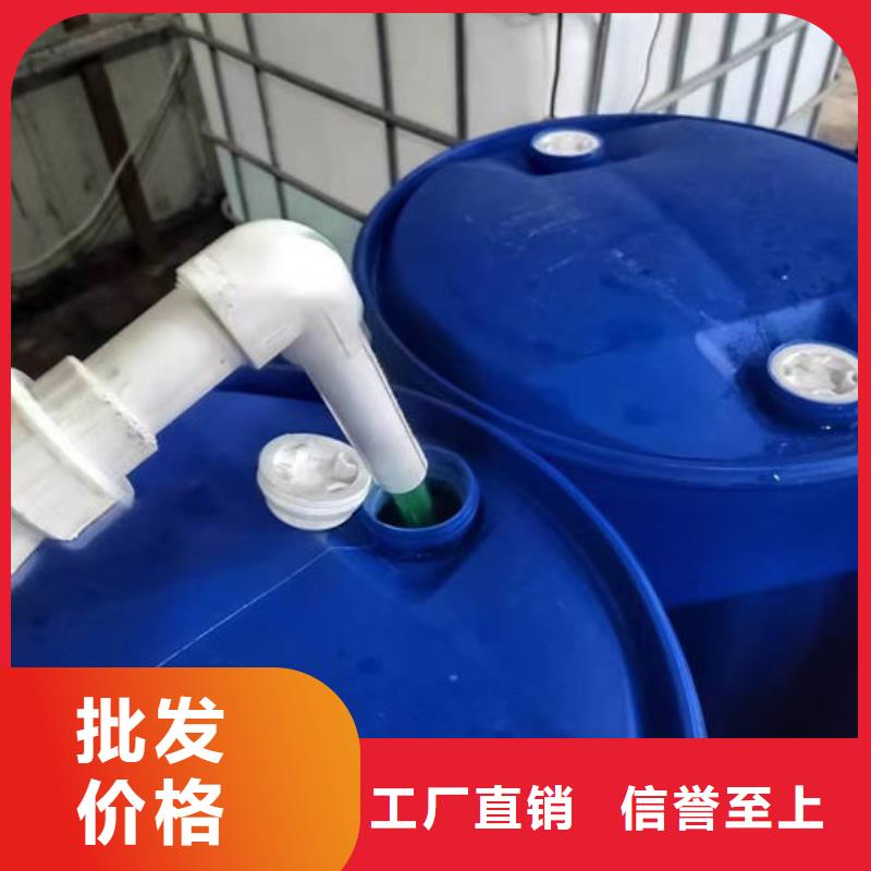 空气能防冻液现货直发