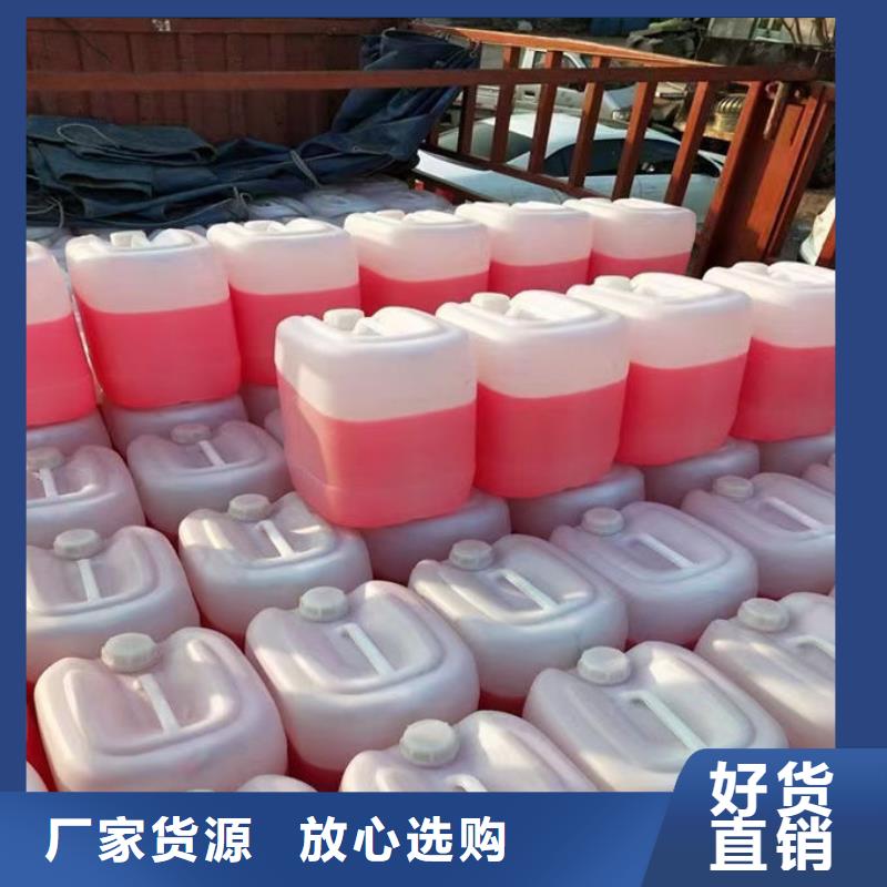 空气能防冻液现货直发