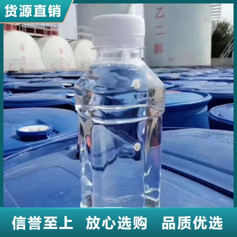 SM-106A循环水防冻液层层质检品质优选国标空气能防冻液