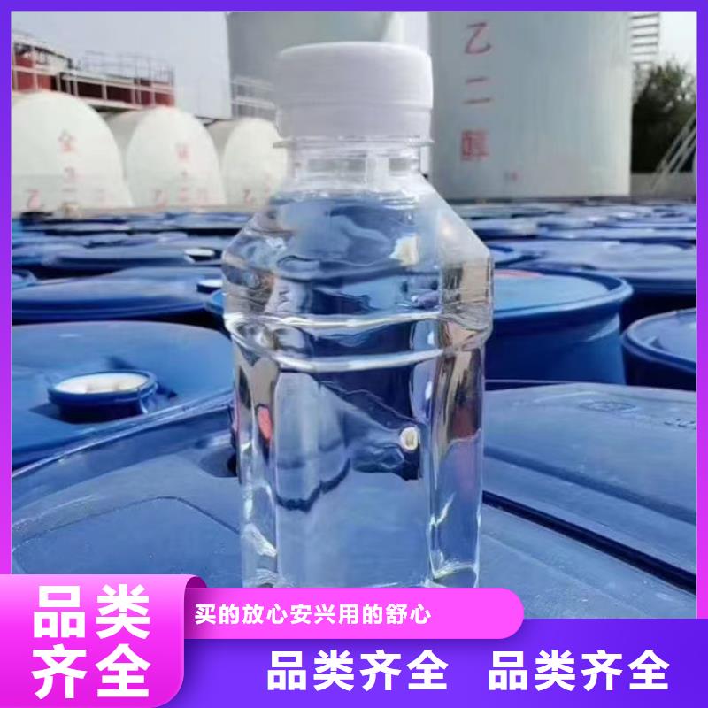 空气能防冻液现货直发
