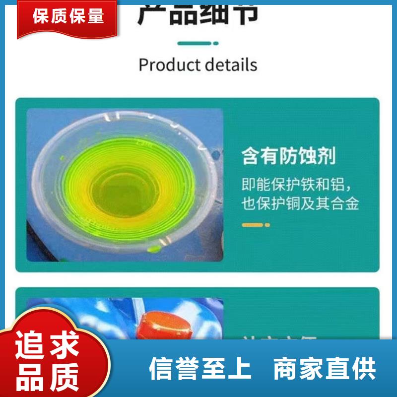 中央空调防冻液现货直发