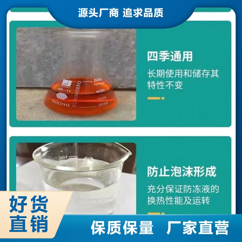 铁路运煤防冻液诚信企业