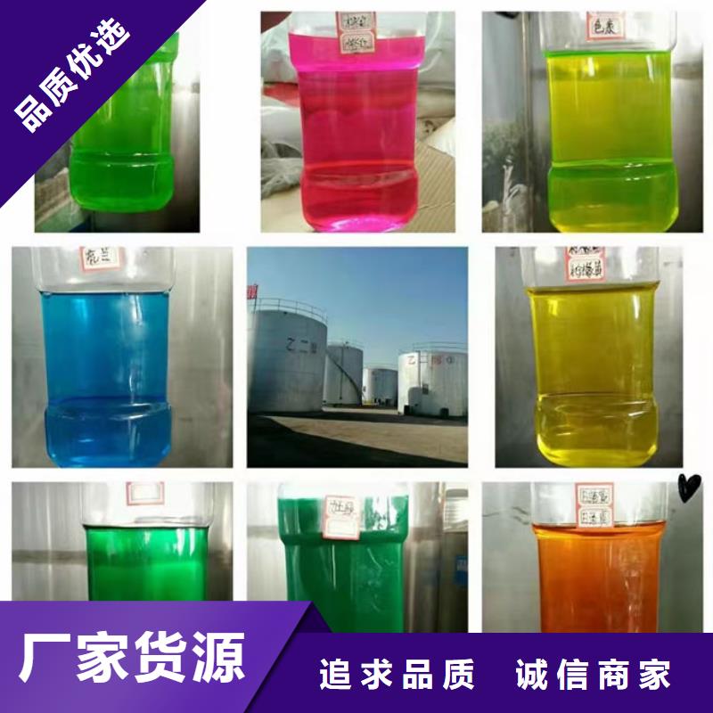 空气能防冻液货真价实