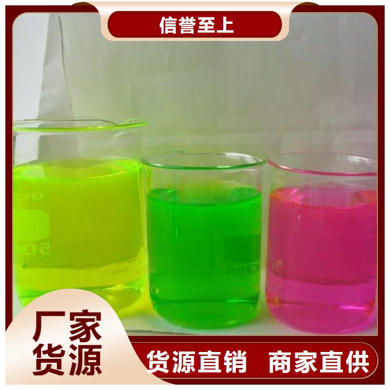SM-106A循环水防冻液层层质检品质优选国标空气能防冻液