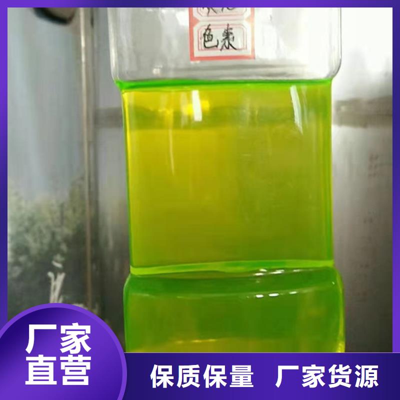 国标防冻液欢迎来电咨询