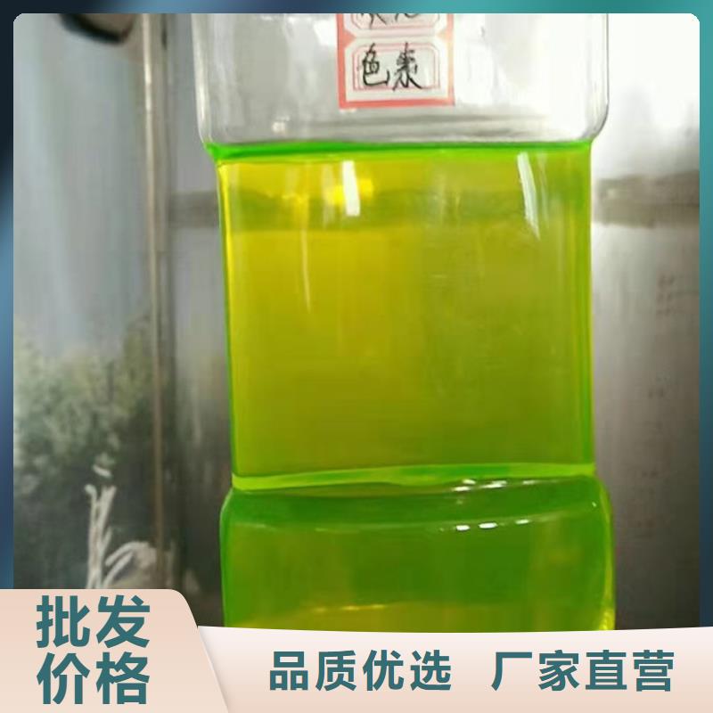 中央空调防冻液现货直发