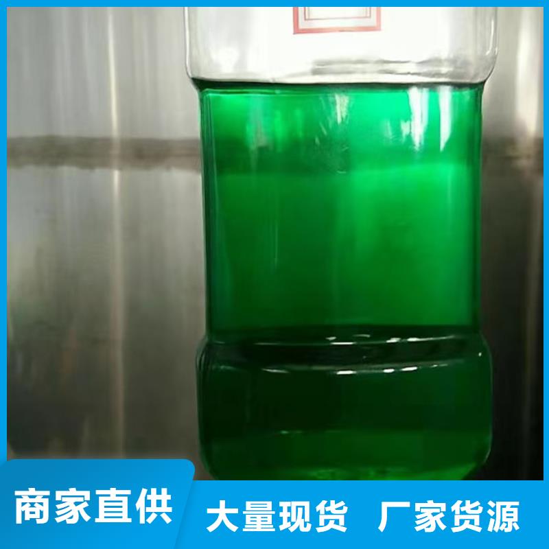中央空调防冻液现货直发