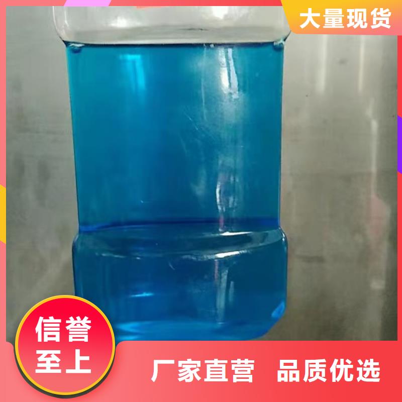 空气能防冻液现货直发