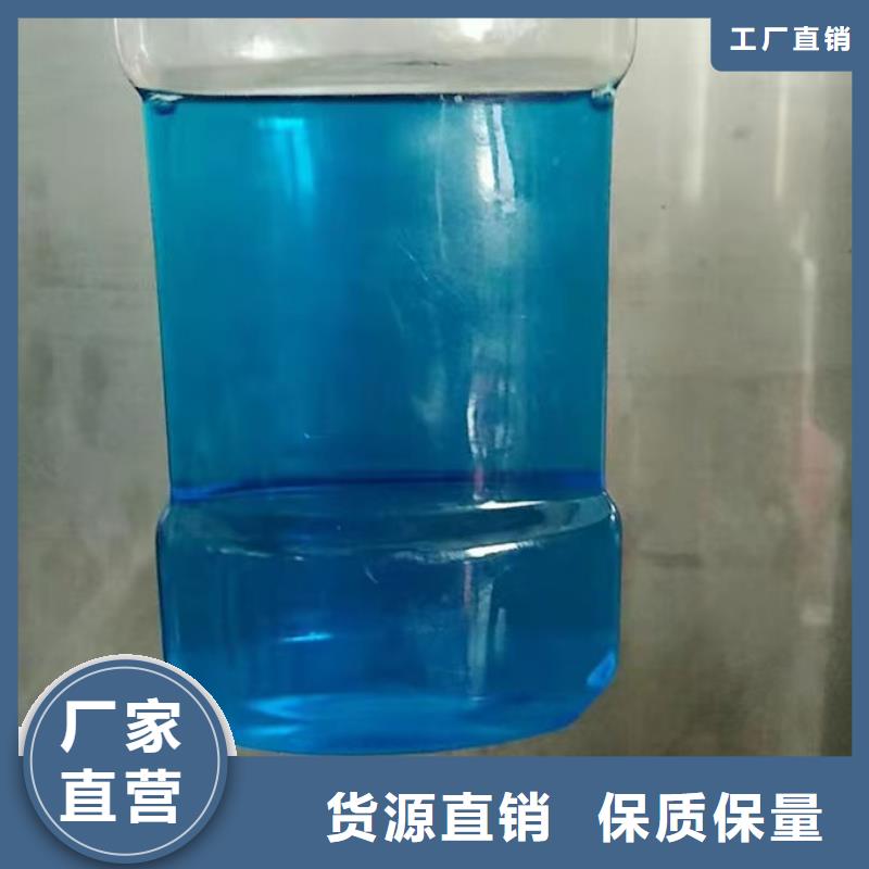 空气能防冻液现货直发