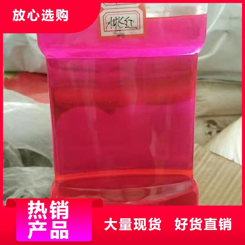 中央空调防冻液现货直发