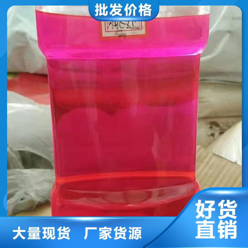 空气能防冻液现货直发