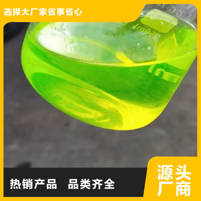 空气能防冻液货源直销