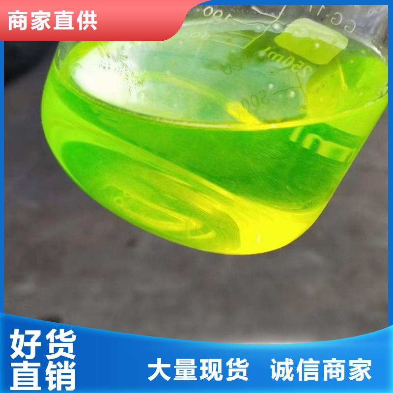 锅炉防冻液现货直发