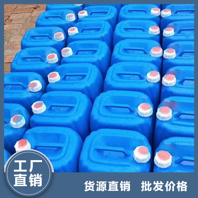 SM-106A循环水防冻液层层质检品质优选国标空气能防冻液