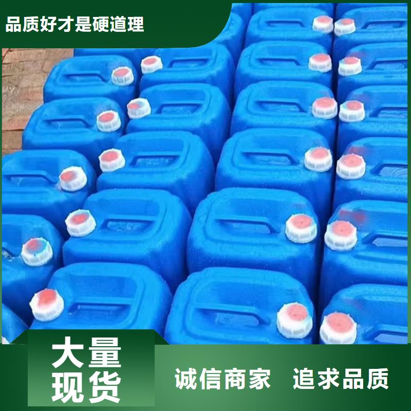 空气能防冻液现货直发