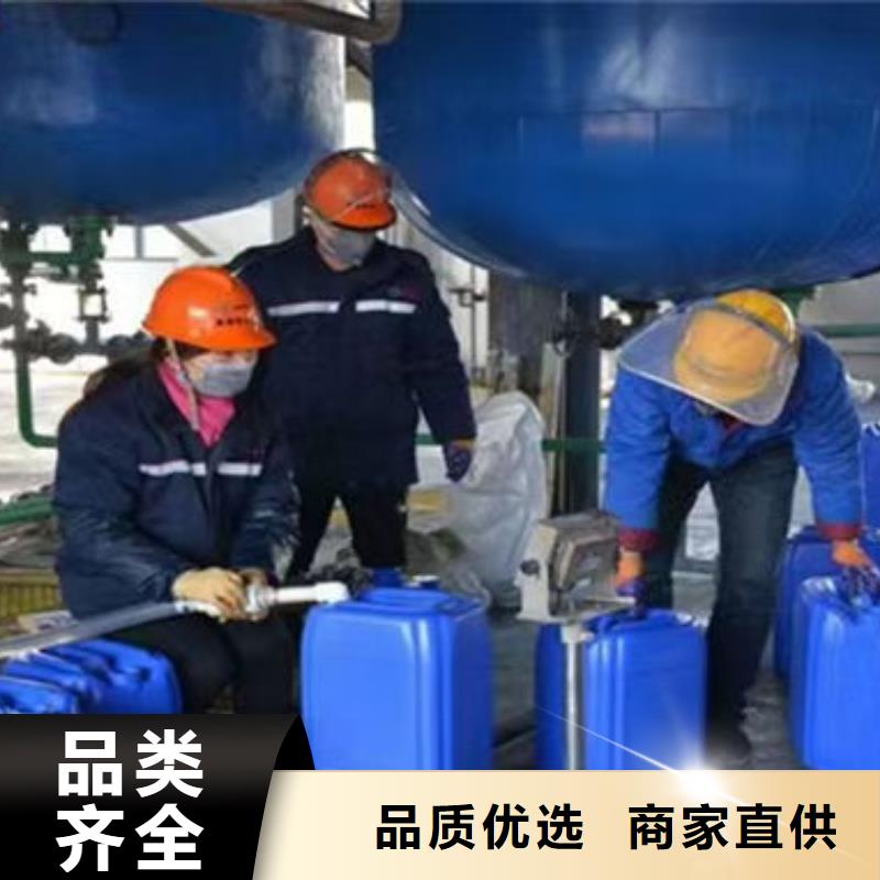 SM-106A循环水防冻液层层质检品质优选国标空气能防冻液